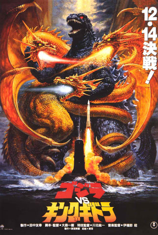 Godzilla vs. King Ghidora Movie Poster