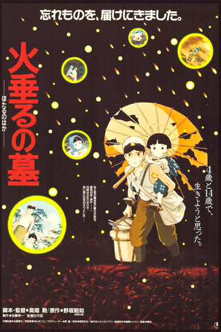 Movie Poster for Grave of the Fireflies