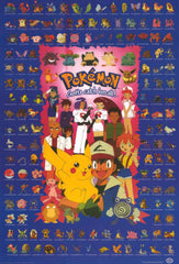 Poster: Pokemon - Evee Evolution (24x36) – BananaRoad